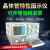 杭州WQ4830晶体管特性图示仪WQ49600A半导体耐压参数二三极管 贴片测试座
