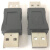 KINSUN系列金属屏蔽USB转接头FUZUKI富崎MSDD90736转换器 MSDD90736-1_A型USB_扁口公转扁