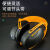 HKFZ耳罩超强隔音睡觉学习工作工业级降噪静音防噪头戴式耳机 R024蓝色一副送眼罩5付耳塞u枕