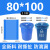 玛仕福 一次性彩色塑料袋打包袋 大号加厚分类垃圾袋 蓝色宽80*长100cm*3丝(50个)