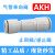 定制适用型气动止回阀AKH气管单向阀快插接头04/6/8/10/12mm空气逆止阀 AKH06-00(白色精品)