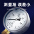 SYCIF上海仪川仪表厂压力表耐震加氟抗震氮气油表显示器真空 YN100 00.1MPA 1公斤