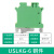 USLKG接地端子UK黄绿双色电压电流接地排导轨式2.5/5/6/10/16/35N USLKG-6N