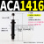 ACJ1007可调ACA0806油压缓冲器ACA1210 1412 2020 2525 3625 1 ACA1416