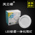 风云榜led变光筒灯6w10W12瓦孔灯桶灯天花灯嵌入式洞灯12CM7 2.5寸 6W 开孔75MM 暖光