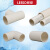 联塑（LESSO）PVC电线管(A管) 冷弯埋地穿线管绝缘阻燃电工套管 dn16 白色 20米套装送15个配件