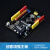 创客开发板适用于arduino功能 UNO R3 atmega328 改进集成拓展板 arduino PH创客主板带2路电机