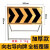 定制适用前方道路施工警示牌标识牌交通标志反光导向指示牌工地安全施工牌 加厚款(3.2kg) 黄黑导向牌