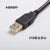 适用基恩士KV系列PLC连接数据线KEYENCE编程电缆下载数据线USB 普通款 3M