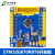 光子物联STM32G070RBT6核心板开发板嵌入式学习套件新一代单片机 G070RBT6核心板
