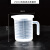 CAFEDEWINNER加厚PP透明量杯烘焙奶茶店量筒烧杯厨房容 250ml双刻度含盖量杯