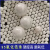 95氧化锆珠 散装100g 实验室研磨陶瓷球 耐磨 耐腐蚀磁珠 1.61.8mm 95纯锆(100g)