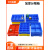 塑料零件盒分格箱多格盒子五金物料分隔盒螺丝收纳盒周 7号:3804格 380*276*85蓝色