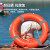 救生圈大人专业船用实心泡沫儿童成人游泳圈防汛国标塑料圈加厚 橘色包布-泡沫款(中号)+20M漂浮