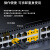 博扬 RJ45可拆卸安全锁 网络接口封堵器 网口安全锁 黄色 100个装（配5把专用工具）BY-RJ45-ZS-YE100