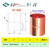 空调铜管连接直通 恒森6-54mm紫铜直通接头 冷媒焊铜对接 恒森22.23mm直通*1.0厚
