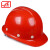飞迅单筋安全帽 FX-15 玻璃钢 领导监理 防砸抗冲击电绝缘头盔 可印字 红色
