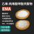 日本三井EVA热熔胶颗粒  油墨eva粉末  光伏薄膜发泡级eva塑胶原料 EMAA颗粒(沙林树脂) 1KG