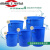 大号加厚多用垃圾桶工厂户外环卫分类塑料桶商用厨房圆桶带盖 50L垃圾桶 蓝带盖