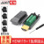 HDMI 2.0免焊头高清线接头HDMI免焊头连接器4K高清线维修接线端子 免焊公头无壳