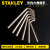 史丹利（STANLEY）史丹利 工具大型公英制长六棱内6角 14-27mm内六角扳手94-149-23 公制长内六角扳手12mm