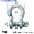 得一 弓型卸扣G209高强度吊装卡环吊耳 起重卸扣 单位：个 55T 