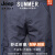 吉普（JEEP）夏季耐磨透气工装裤男士干活修车耐脏抗撕裂工作裤宽松直筒长裤 613灰色 33