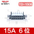TD接线端子排15A20A30A60A 位561012152030354050 TD-1530(15A-30位