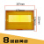 pz30配电箱盖板装饰通用8/10/15/18/20/24回路室内电箱盖 8回路黄色