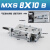 SMC型直线小型气动带导轨精密滑台气缸MXS8-10*20AS/30Ax40BS/50B 浅灰色 MXS810B