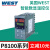 日曌温控表P8100+21100020温度控制器P8170P4100模温机塑料挤出机 P02-C10