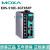 摩莎 EDS-510E-3GTXSFP 7+3G 端口千兆网管型交换机 正规渠道