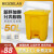 现货速发厂家销售户外垃圾桶小容量30升工业分类脚踏垃圾桶室外小型垃圾桶 黄色 绿色 红色 蓝色 黑色 黄色