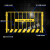 基坑护栏网安全警示隔离带电梯井栏杆施工临时防护网围挡网隔离网 电梯防护门双开1518米