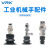 威尔克VRK MVBKN/MVBTN/MVBLN系列机械手配件吸盘支架金具真空吸盘金具 MVBKN30 铜镀镍金具 