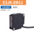 E3JK-DR11/DR12 方形远距离感应对射光电开关漫反射传感器 E3JK-DR11(交直流通用)-漫反射