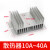 德力西220V交流固态调光调温调压器SSR VR40A电阻型电压调节模块 H型散热器（10-40A适用）