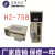 御舵雕刻机混合伺服 HBS758 H2-758 HBS758S驱动器雕刻机配件 HBS758