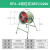 日曌SF轴流风机380v工业高速厨房220v强力排风扇低噪管道式通风机 SF4-4岗位式