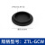 科睿才光学系统透镜套筒盖板SM内螺纹盖板笼式立方体遮光板 ZTL-GCW H20455 