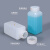 水杉100ml小口方瓶白色加厚试剂瓶实验瓶样品塑料瓶耐酸碱