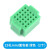 400/830孔面包板套件 电源模组DIY实验板电路板 面包线杜邦线跳线 mini面包板 绿色(2个)