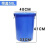 桶垃圾桶装塑料容量特大塑胶工业160升洗车加深水缸水桶圆形收纳 160升白色 不带盖 可装240斤水