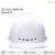安全帽工地国标加厚透气abs安全帽建筑工程领导施工头帽男定制印字 红色（玻璃纤维耐高温）