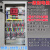 建筑工地标准临时一级配电箱二级动力室外防雨成套总配电箱柜 30
