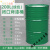 加厚备用200升桶柴备用润滑油机油铁桶油桶黄油大装饰可定制 绿色