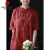 皮尔卡丹高考送考改良旗袍2024新款中式复古刺绣苎麻连衣裙减龄长裙 红色 M