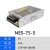 MIWV MEVG WALL明伟NES系列24v12v5v开关电源50w100w350w电源35-4 NES-75-5