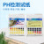 陆恒水质测试酸碱测试纸 PH试纸广泛试纸  7-14PH  100条/盒 