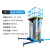 铝合金升降机平台电动液压登高机高空作业车梯移动式升降平台小型 载200kg升14米15709米四柱